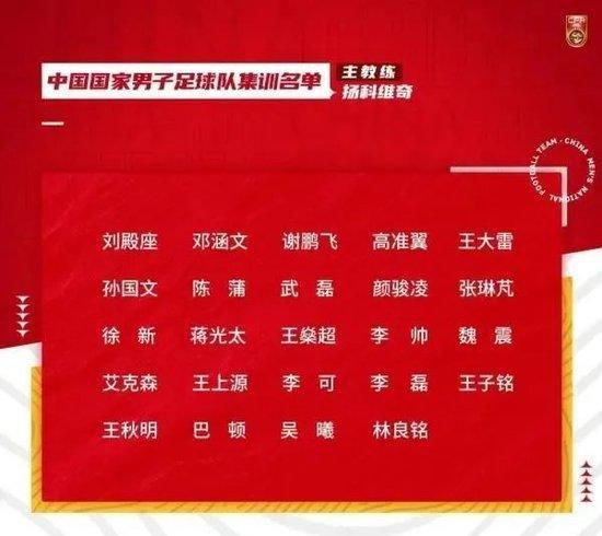 切尔西上赛季在联赛排名第12位，球队本赛季目前也处于同样的位置——尽管波切蒂诺接任了帅位，俱乐部还签下凯塞多等昂贵的球员。